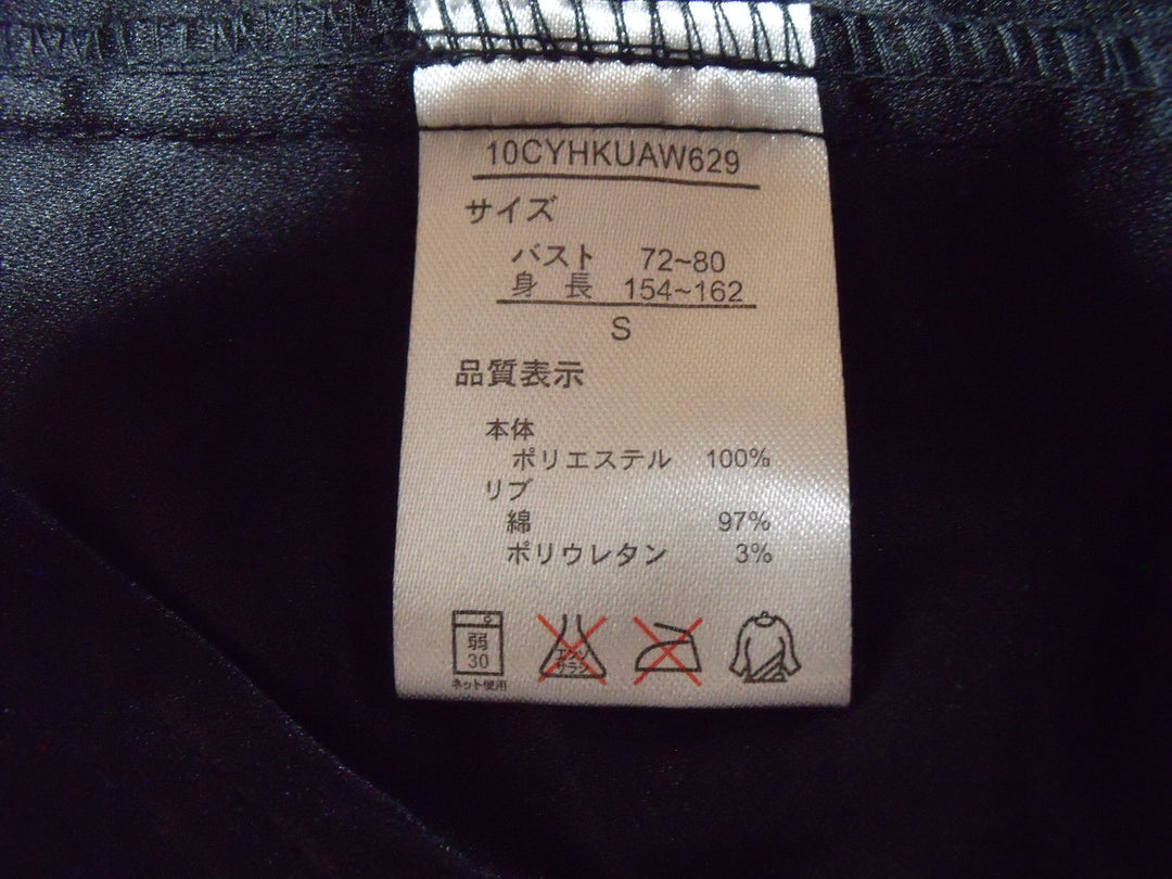 【激安古着】 千趣会　その他アウター　アウター