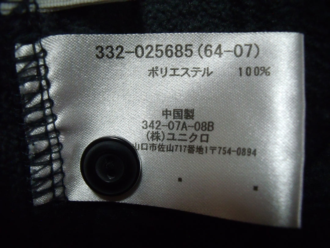 【激安古着】 UNIQLO ユニクロ　長袖シャツ　トップス