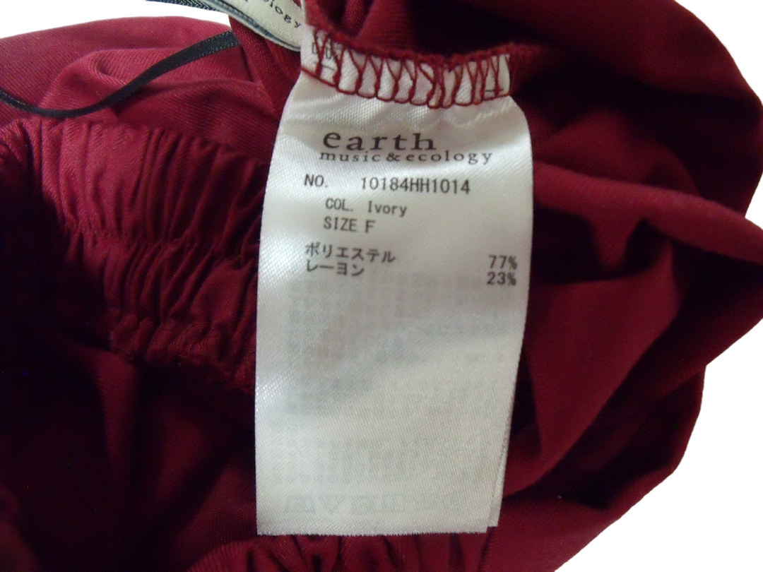 【激安古着】 earth music & ecology　ミディアム丈　スカート