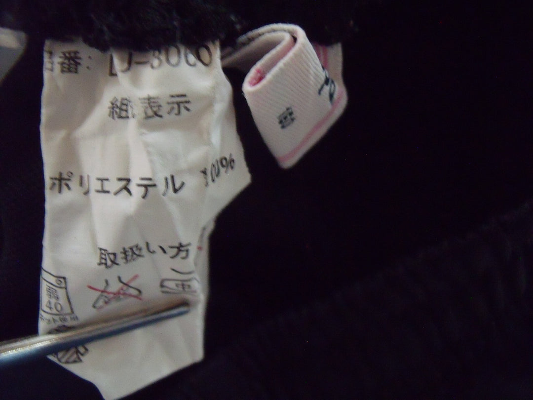 【激安古着】 Kaepa　ジャージ/スポーツ　パンツ