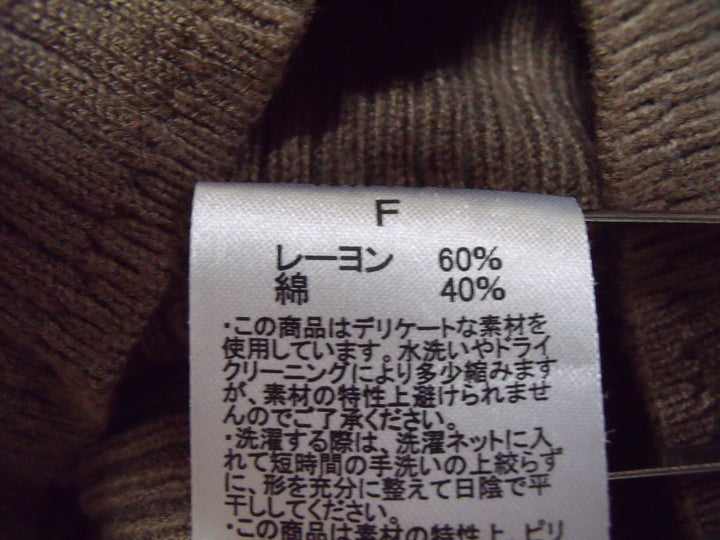 【激安古着】 CLASSE　ニットorセーター　トップス