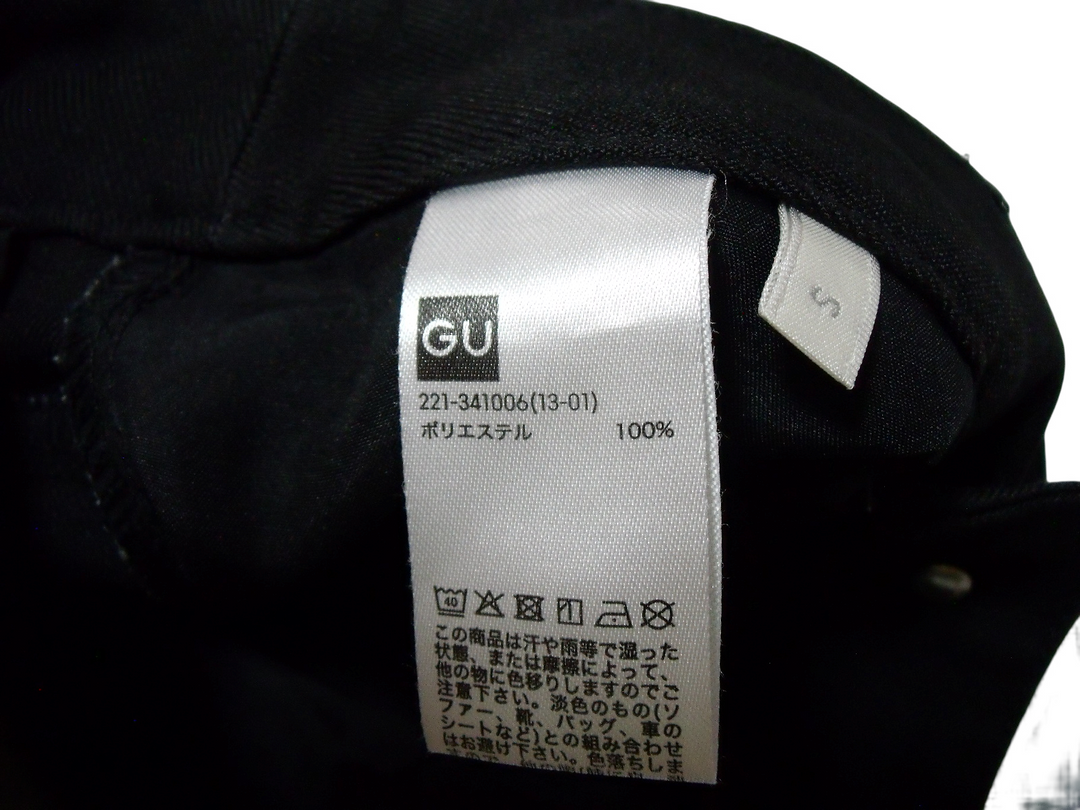 【激安古着】 GU ジーユー　その他パンツ　パンツ