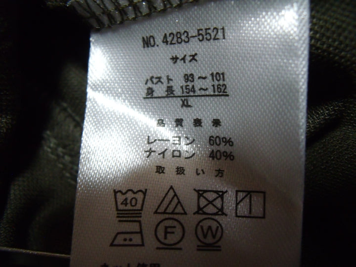 【激安古着】 NAVY　その他アウター　アウター