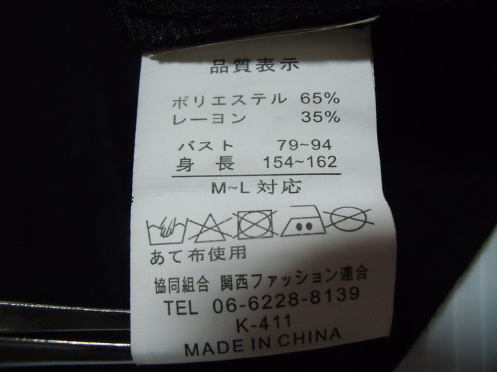 【激安古着】 ブランド不明　その他トップス　トップス