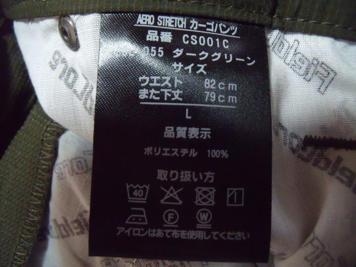 【激安古着】 FieldCore　カーゴパンツ　パンツ