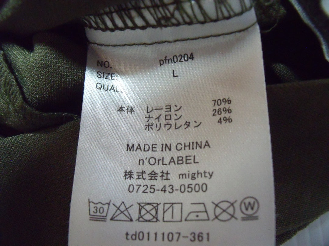 【激安古着】 n'Or LABEL　その他パンツ　パンツ