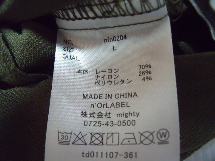 【激安古着】 n'Or LABEL　その他パンツ　パンツ
