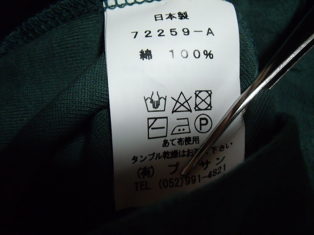 【激安古着】 NP　長袖シャツ　トップス