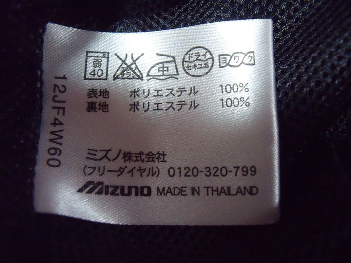 【激安古着】 MiZUNO　ジャージ/スポーツ　パンツ