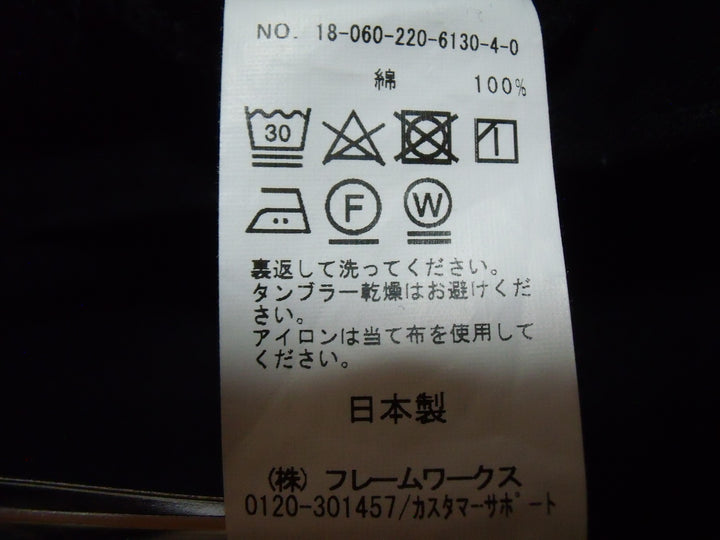 【激安古着】　FRAMe WORK　ロング/マキシ　スカート