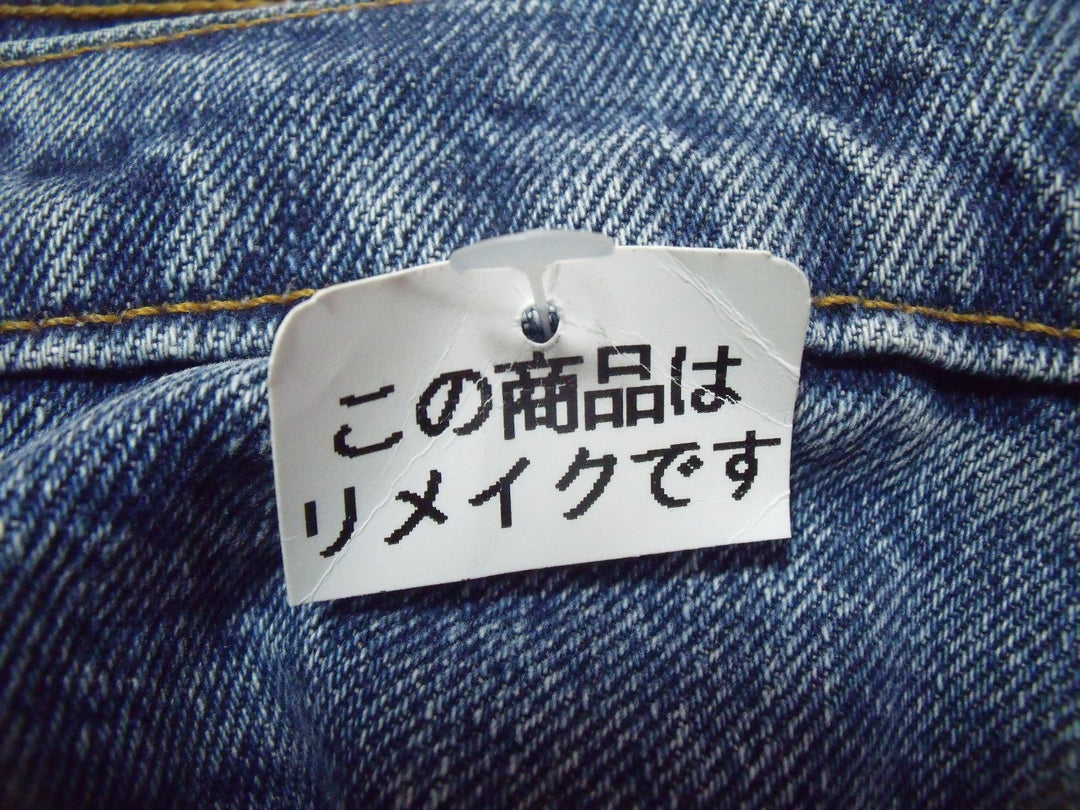 【激安古着】　PANAMA BOY Levi's　デニムパンツ　パンツ