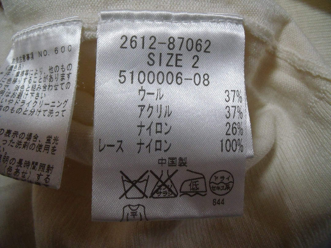 【激安古着】　Viaggio Blu　その他トップス　トップス