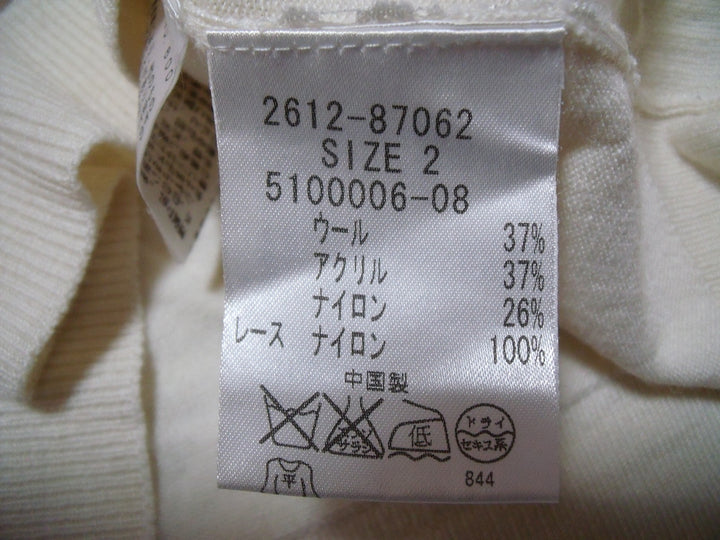 【激安古着】　Viaggio Blu　その他トップス　トップス