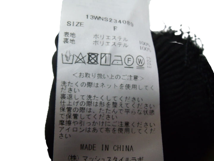 【激安古着】　emmi　ロング/マキシ　スカート