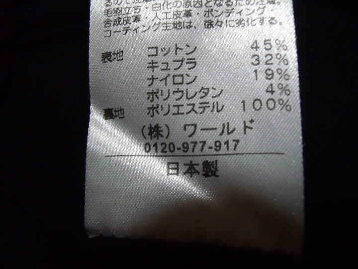 【激安古着】　Reflect　ミディアム丈　スカート