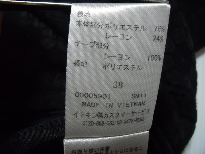 【激安古着】 courreges　ワンピース　ワンピース or ドレス