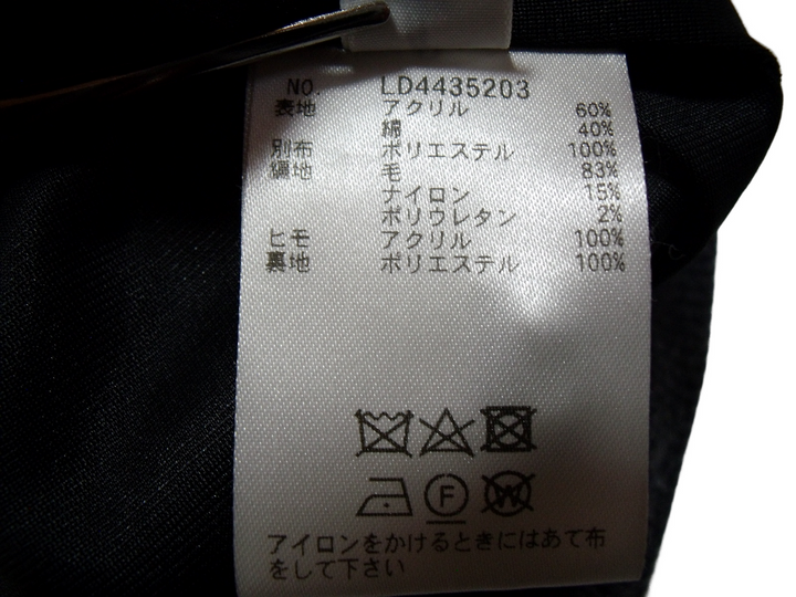 【激安古着】 blancvert　その他アウター　アウター