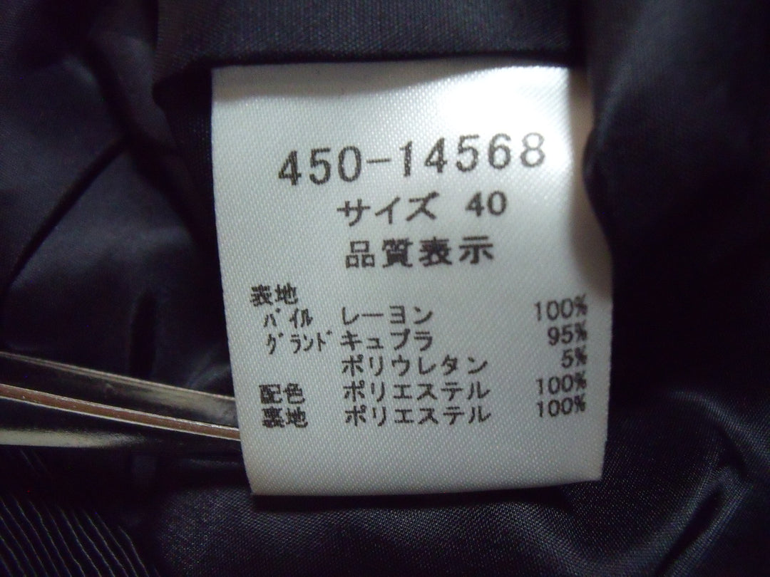 【激安古着】 Bluebell　その他アウター　アウター