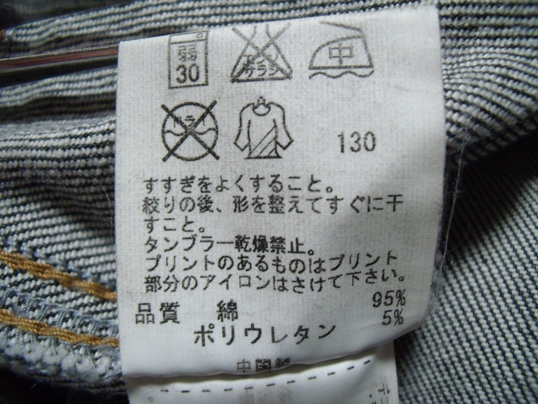 【激安古着】 23区　デニムジャケット　アウター