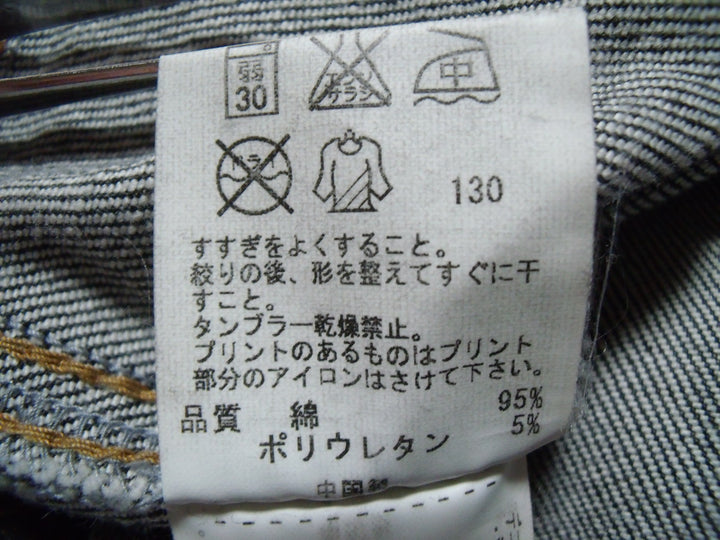 【激安古着】 23区　デニムジャケット　アウター