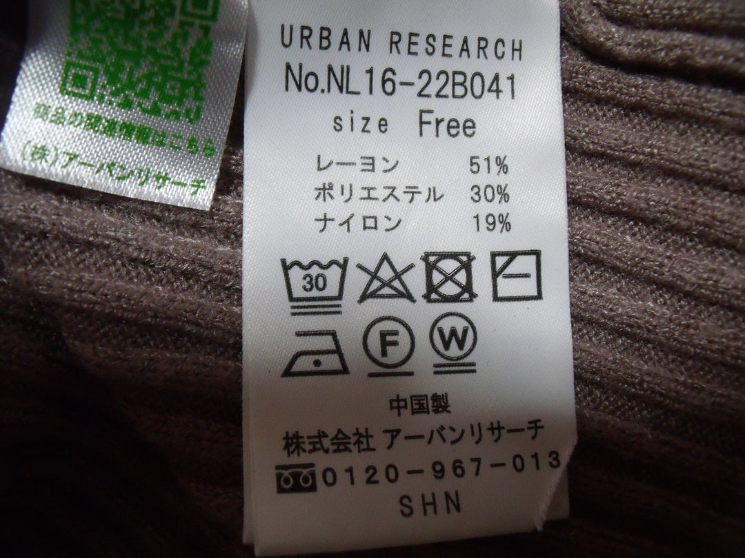 【激安古着】 URBAN RESEARCH　ニットorセーター　トップス