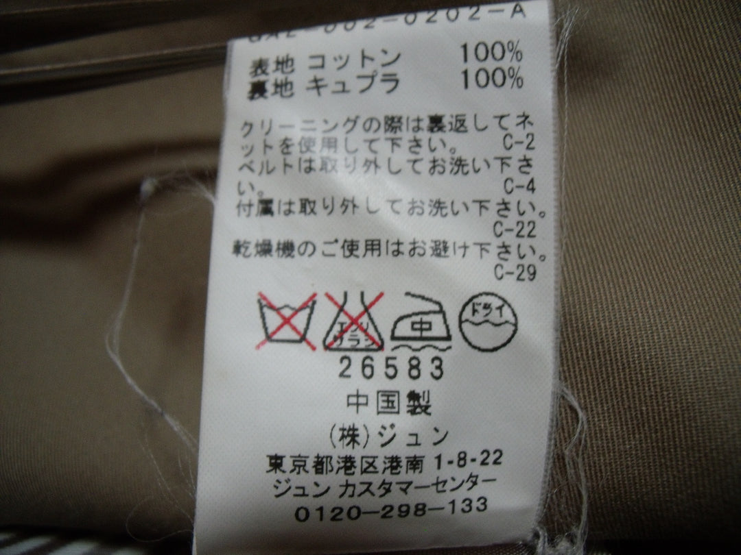 【激安古着】 ADAM ET ROPE　コートミディアム丈　アウター