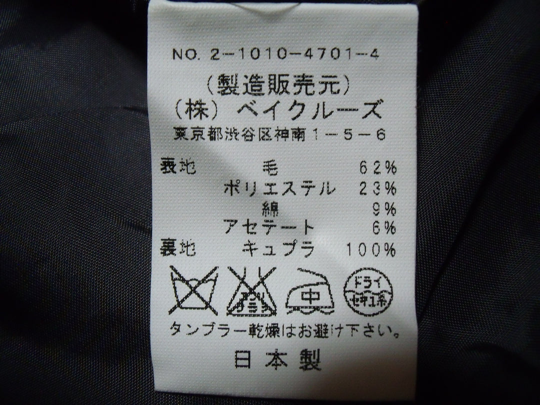 【激安古着】 TOTALITE　セットアップ　アウター