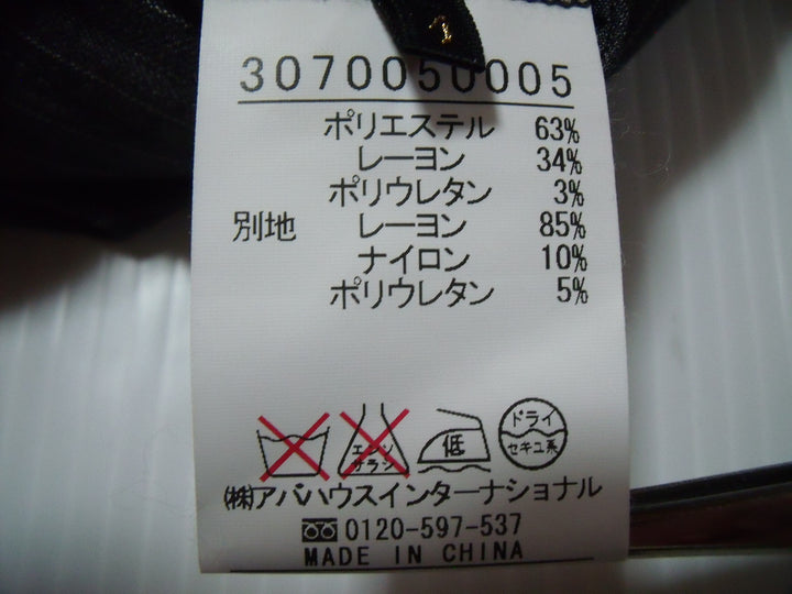 【激安古着】 Devinette　その他パンツ　パンツ