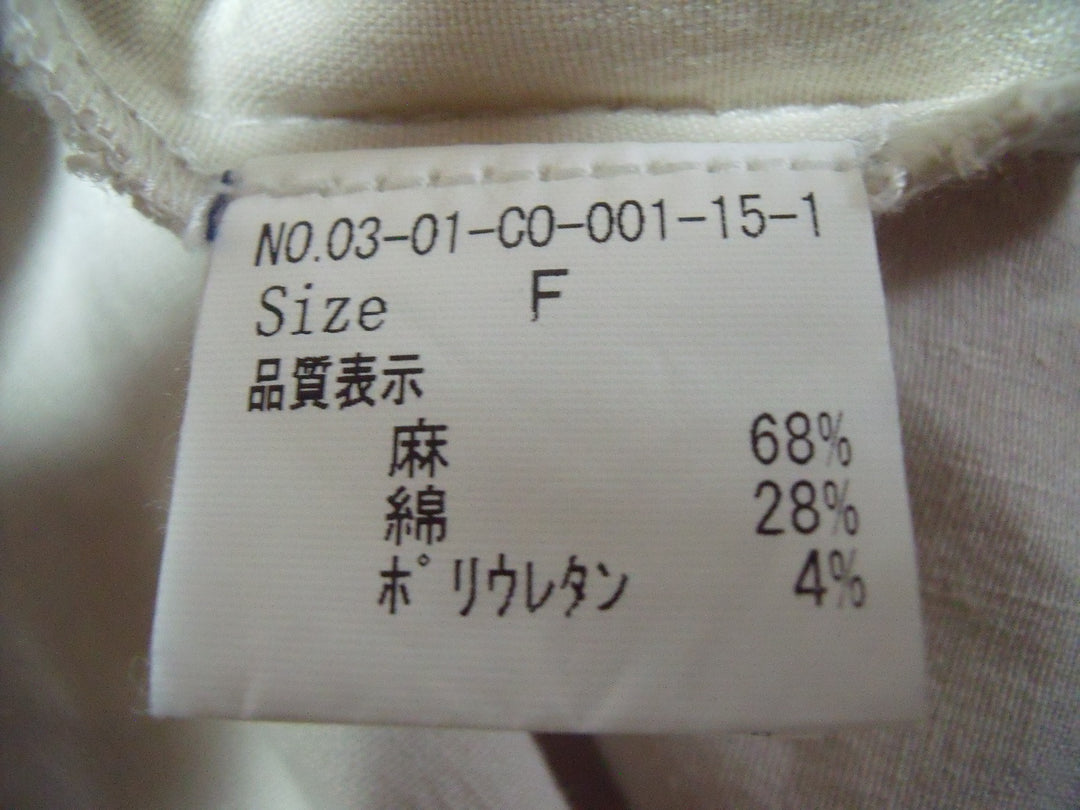 【激安古着】 bulle de savon　コートロング丈　アウター