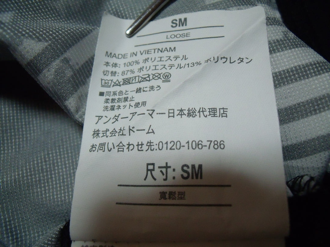 【激安古着】 under armour　ナイロンジャケット　アウター