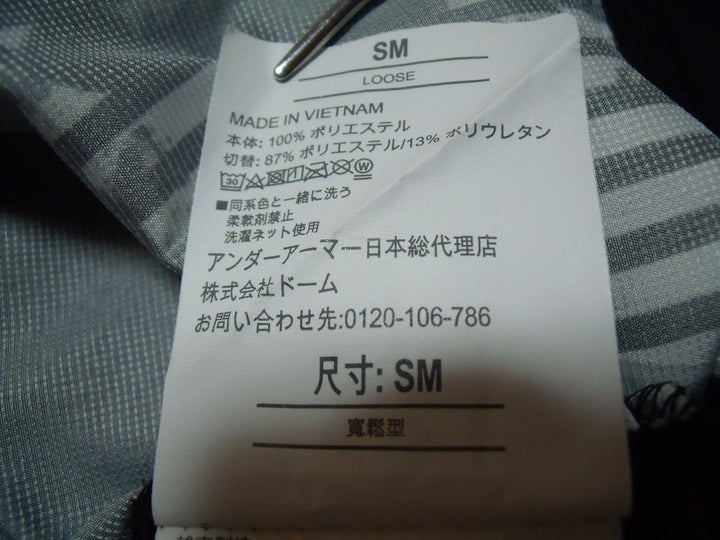 【激安古着】 under armour　ナイロンジャケット　アウター