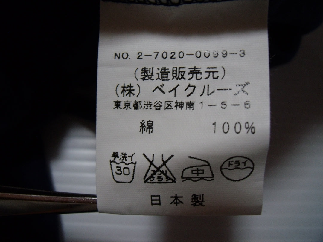 【激安古着】 Spick and Span　スウェットパンツ　パンツ