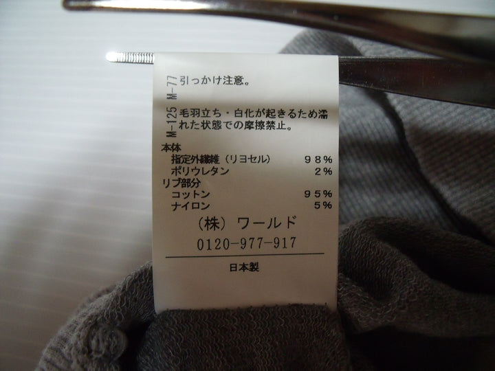 【激安古着】 UNTITLED　ジップアップパーカー　トップス