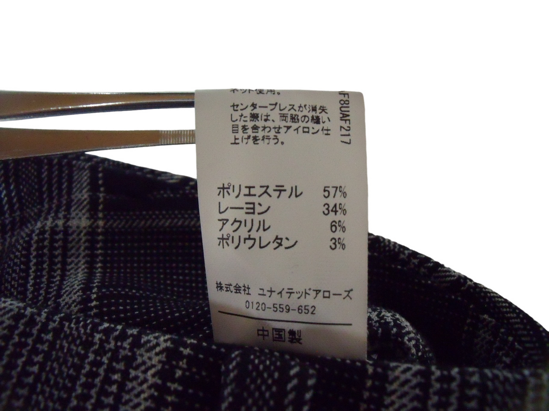 【激安古着】 green label relaxing　その他パンツ　パンツ