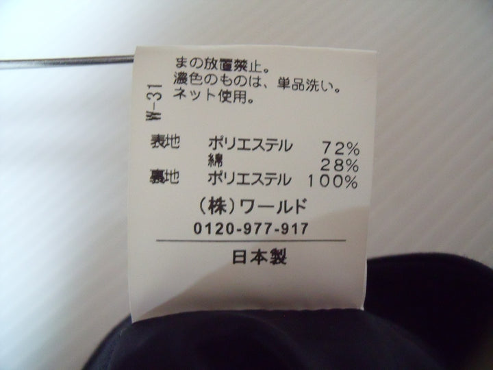 【激安古着】 esche　その他スカート　スカート