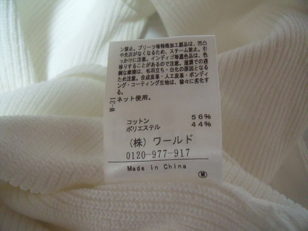 【激安古着】 UNTITLED　その他トップス　トップス
