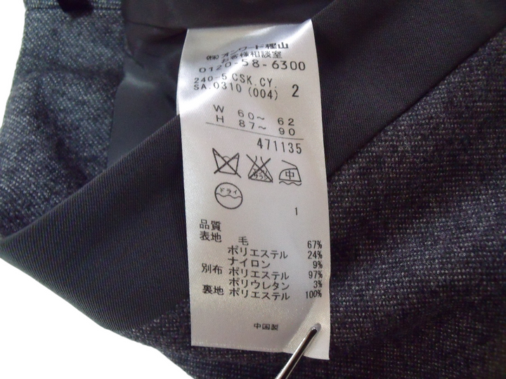 【激安古着】 iCB　ミディアム丈　スカート