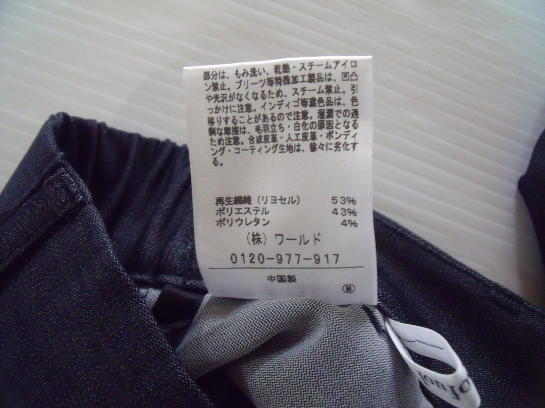 【激安古着】 Sofuol　その他パンツ　パンツ
