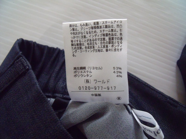 【激安古着】 Sofuol　その他パンツ　パンツ