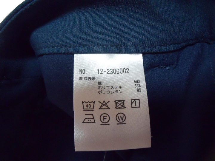 【激安古着】 PLST　その他パンツ　パンツ