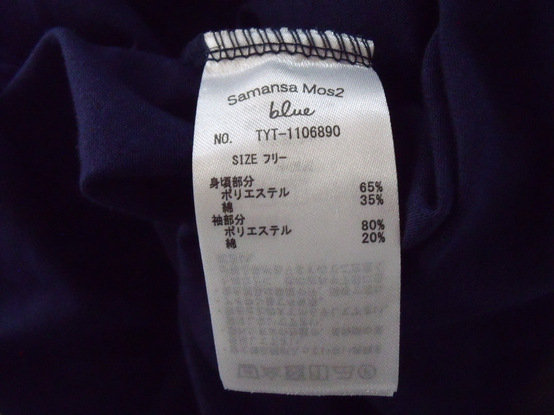 【激安古着】 Samansa Mos2 blue　ワンピース　ワンピース or ドレス