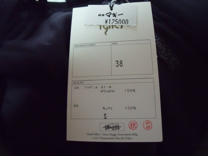 【激安古着】 ignes　ワンピース　ワンピース or ドレス