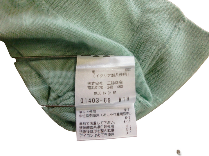 【激安古着】 MACKINTOSH PHLOSOPHY　ニットorセーター　トップス