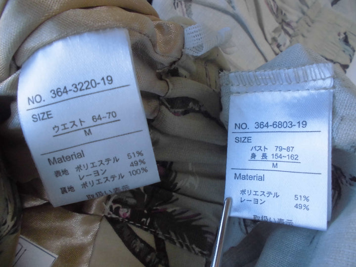 【激安古着】 ブランド不明　セットアップ　オールインワンセットアップ