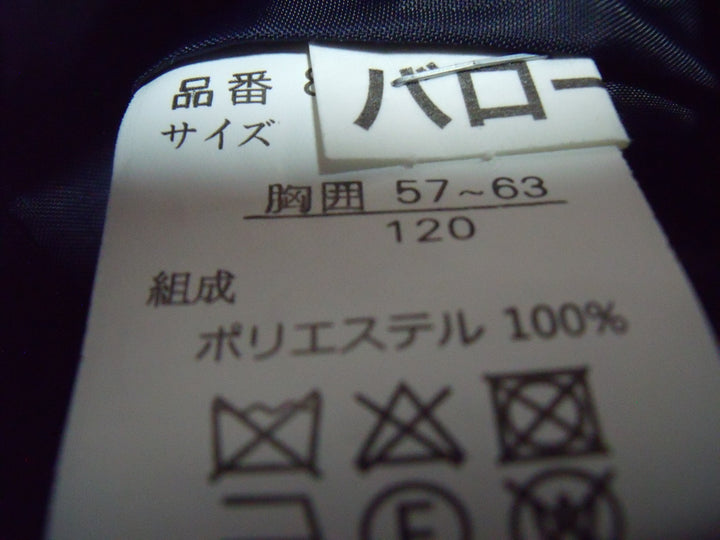 【激安古着】 ブランド不明　その他アウター　アウター