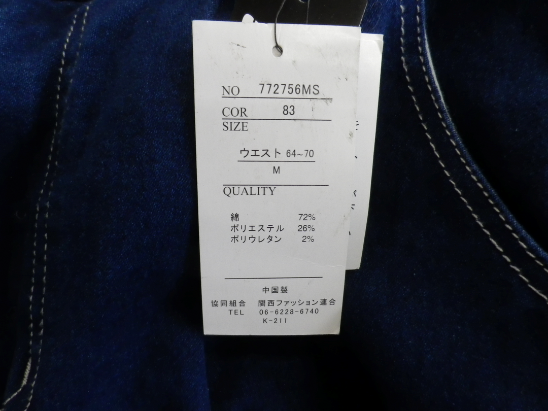 【激安古着】 Private Pause　デニムパンツ　パンツ