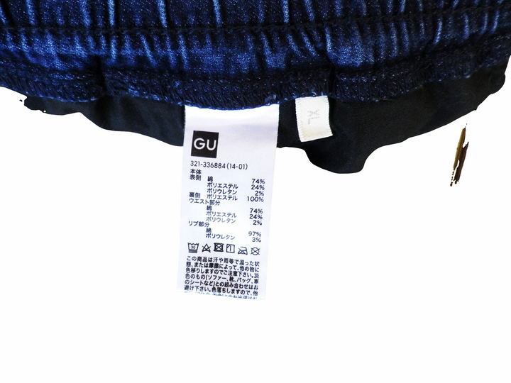 【激安古着】 GU　スウェットパンツ　パンツ