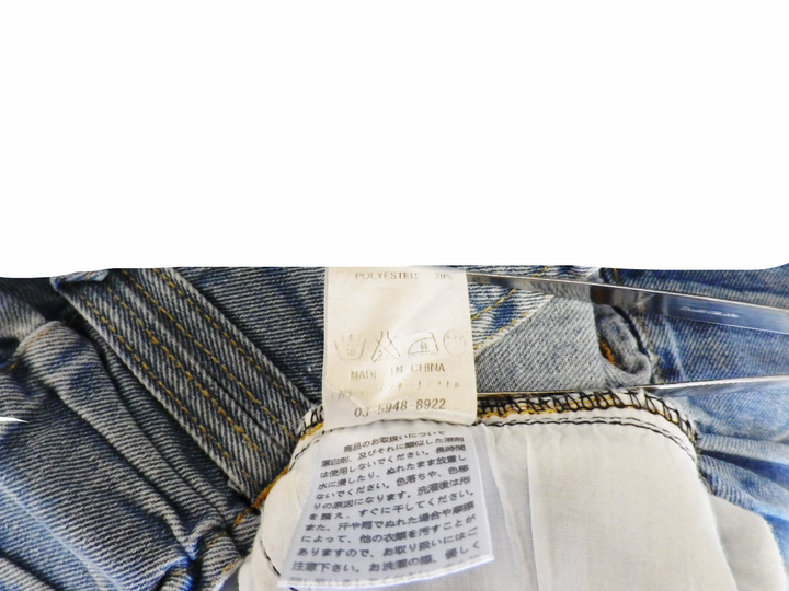 【激安古着】 Crisp　デニムパンツ　パンツ