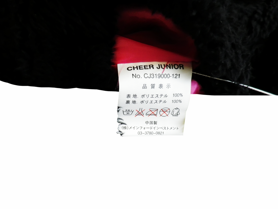 【激安古着】 CHEER JUNIOR　ジップアップパーカー　アウター