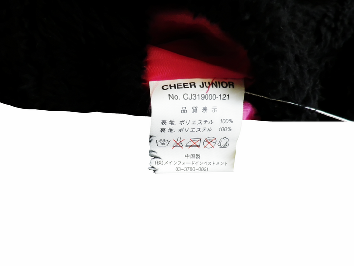 【激安古着】 CHEER JUNIOR　ジップアップパーカー　アウター